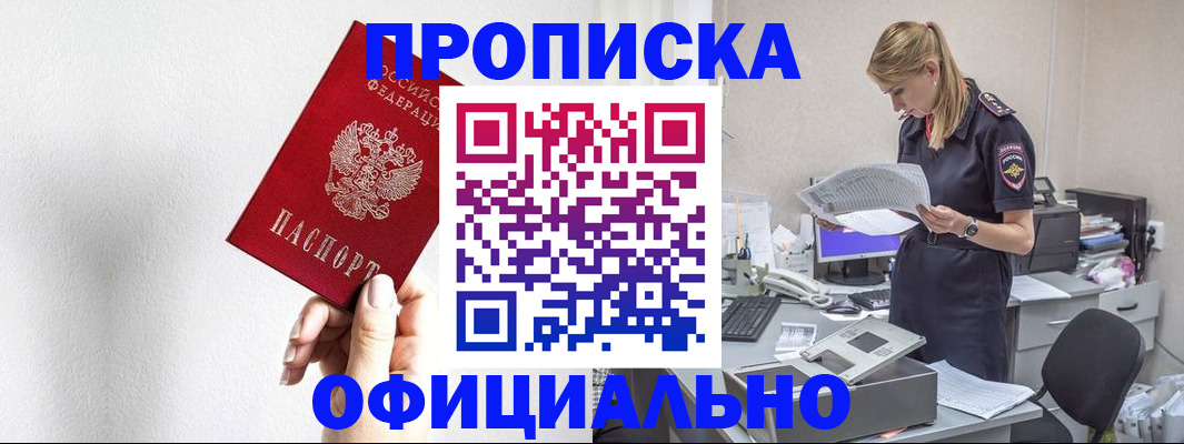 регистрация для школы в Рудне