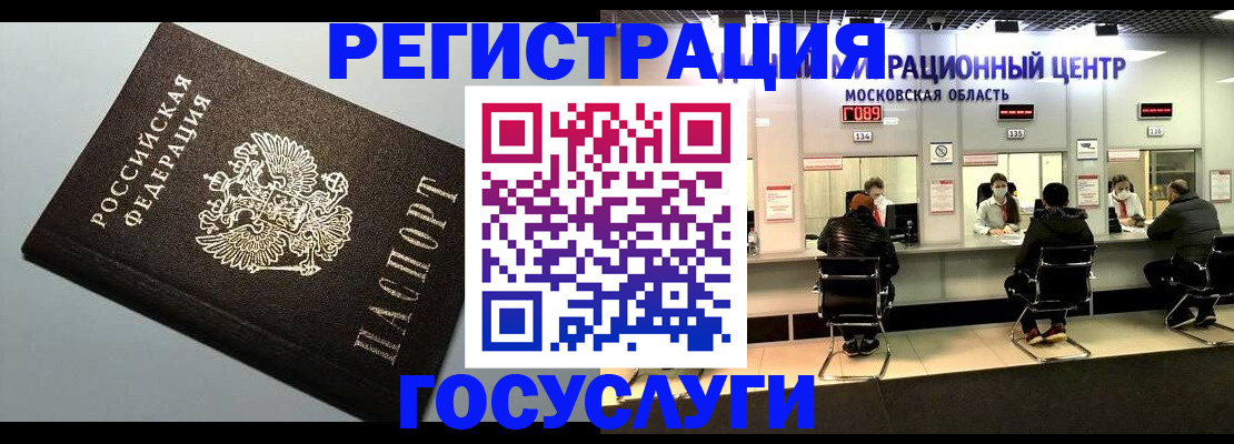 найти адрес прописки в Рудне