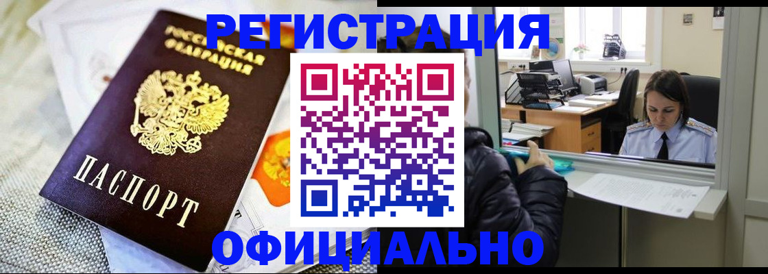 пропишу в квартире в Рудне